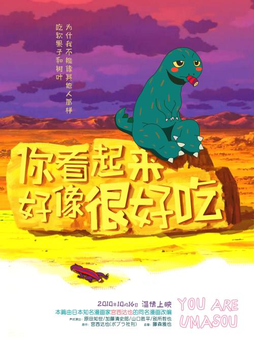 广西桂林高中毕业证图片